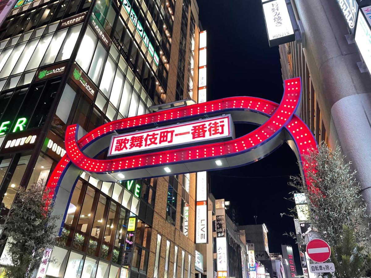 Amanek Shinjuku Kabukicho 3* Tokio