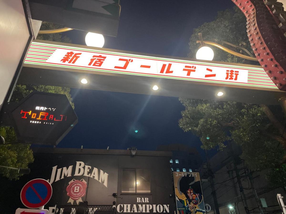 Amanek Shinjuku Kabukicho Hotel Tokio